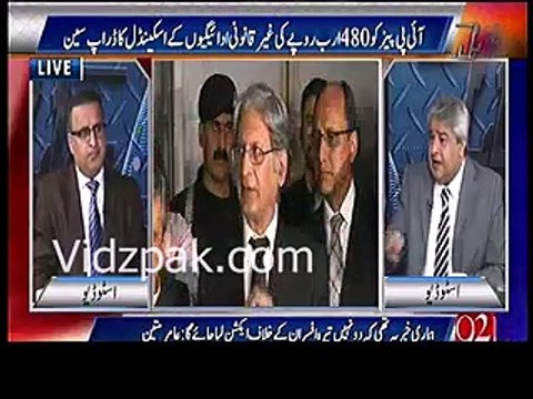 Rauf Klasra Maryam Nawaz has a cell in PM house that she use to abuse opponents