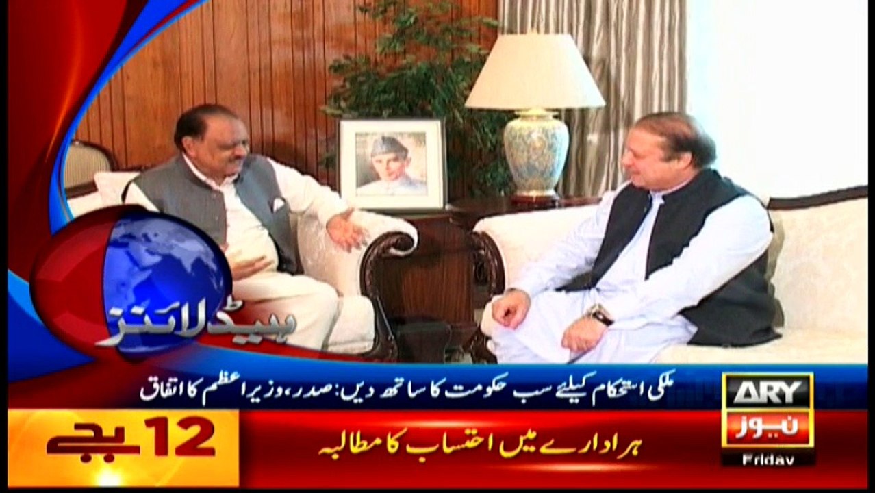 Headlines 1200 – 22nd April 2016