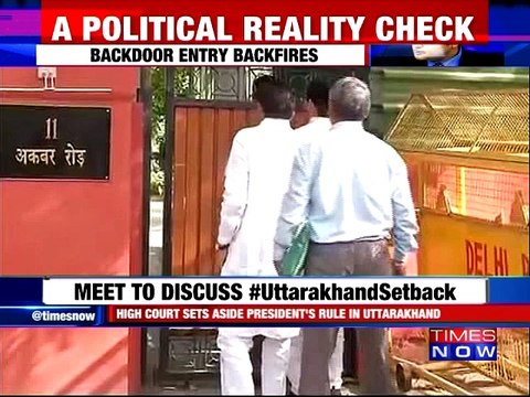Top BJP leaders met Amit Shah in Delhi