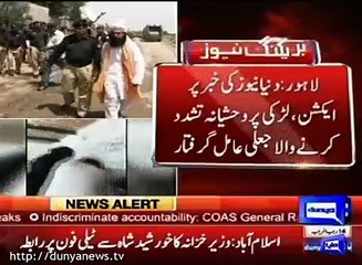 Breaking News: Police arrest fake pir for torturing girl after issue highlighted by Dunya News