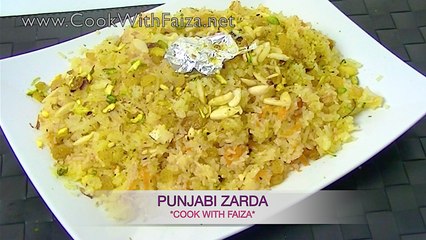 PUNJABI ZARDA *COOK WITH FAIZA*