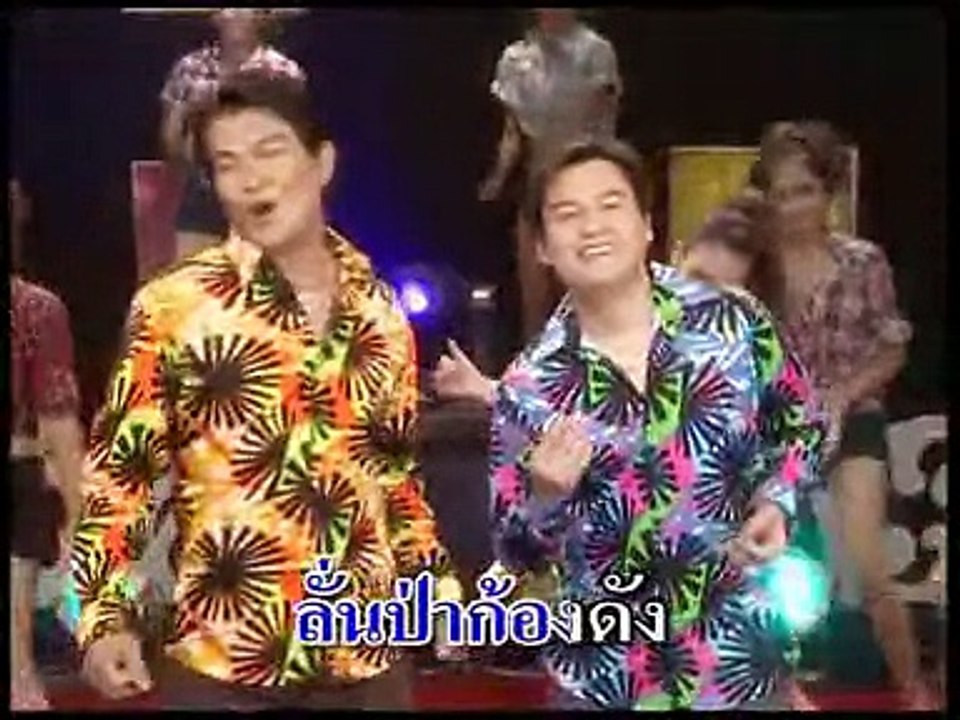 ทศพล สุริยา ชุดคู่เอก