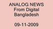 ANALOG NEWS (09-11-2009) From Digital Bangladesh
