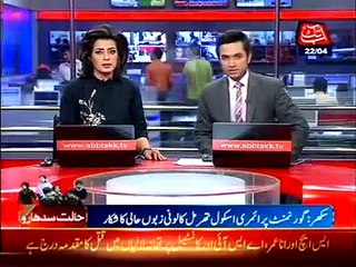 Sukkhar: Govt. Primary school students seeks Mariam Nawaz attention