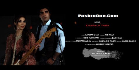 Khpala Yara Kamran Shah Pashto New Song 2016 HD