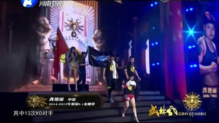 20160422 武林风 龚艳丽VS布里尔顿·克里斯蒂 中国女将单挑英国玫瑰