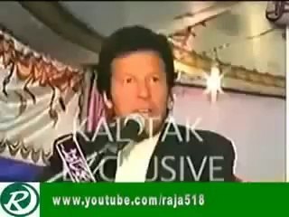 Imran Khan Calling Sheikh Rasheed Besharam, Sheeda Talli, Chaprasi - Must Watch