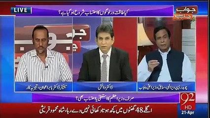 Punjab Govt ne 1 officer aur 10 Policemen Chhotu gang ko Ransom pay kr k release krwaye - Ch Pervaz Elahi