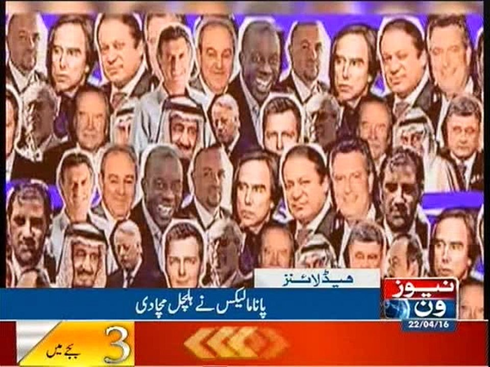 NewsONE Headlines 3PM, 22-April-2016