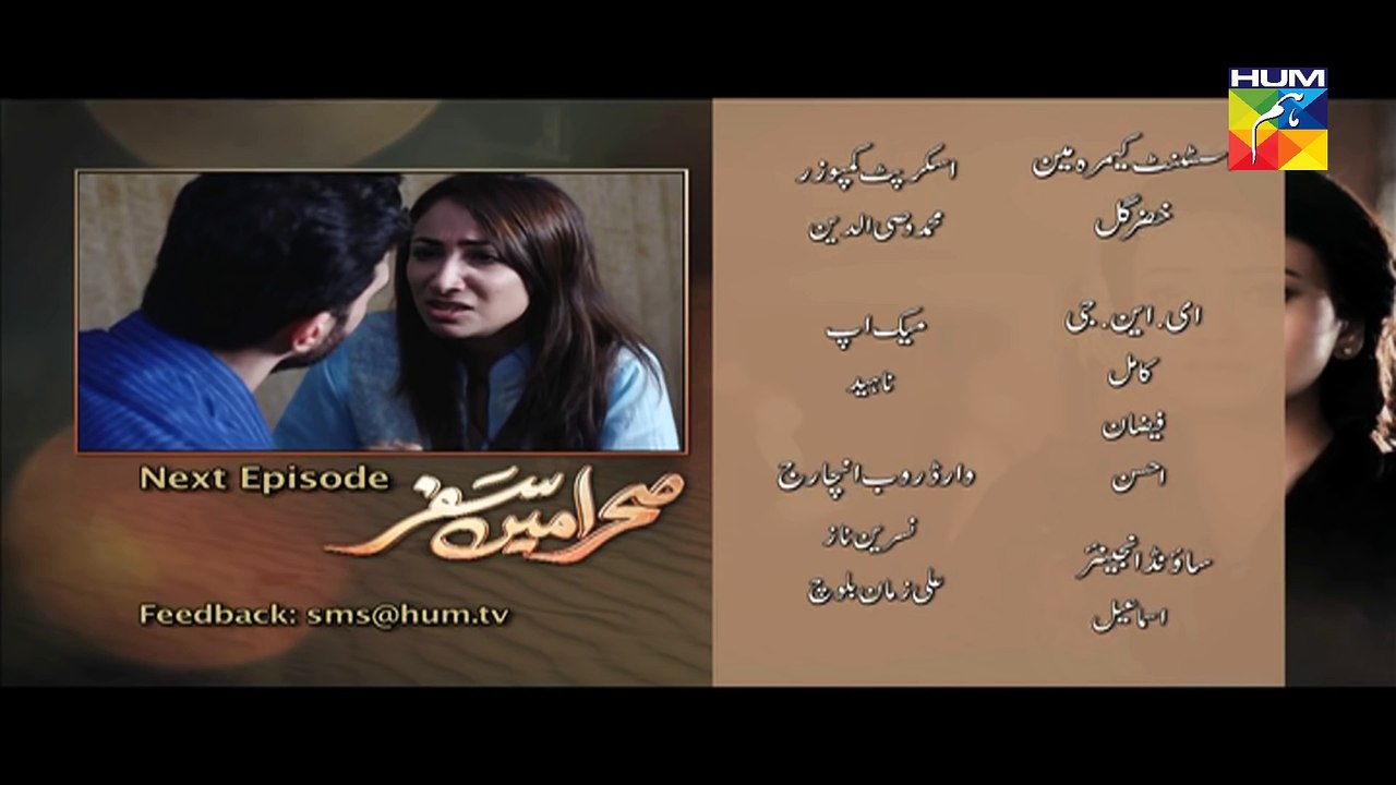 Sehra Main Safar Episode 18 promo HUM TV Drama 22 April 2016