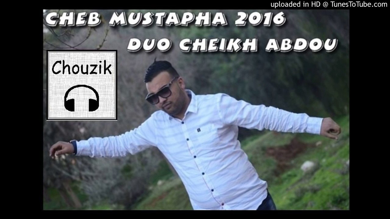 Cheikh Abdou Duo Cheb Mustapha 2017 - Medahat Jdiiid