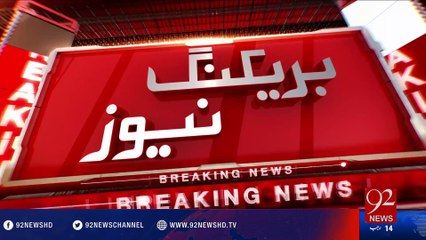 PM to prob Panama Leaks tonight - 22-04-2016 - 92NewsHD