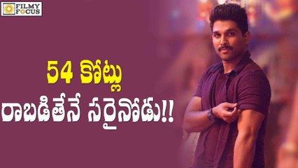 Sarainodu Movie Pre Release Business || Allu Arjun, Rakul Preet - Filmyfocus.com