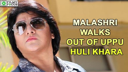 Malashri Walks out of "Uppu Huli Khara" | filmyfocus.com