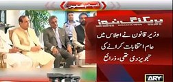Breaking News PM was advised to resign in today's meeting - Sabir Shakir