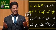 Sharukh Khan Telling Funny Story When He First Time Teased A Girl  In Live Show