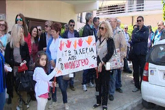 Κάτω τα χέρια από το νηπιαγωγειο