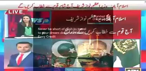 Prime minister es bar qoum ko bawakoof banany ja rahy hain?