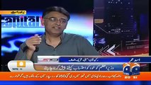 How your assests got increased - watch Asad Umars brilliant reply