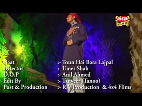 Toun-Aey-Bada-Lajpal- Farhan Ali Qadri 2016 New Naat HD