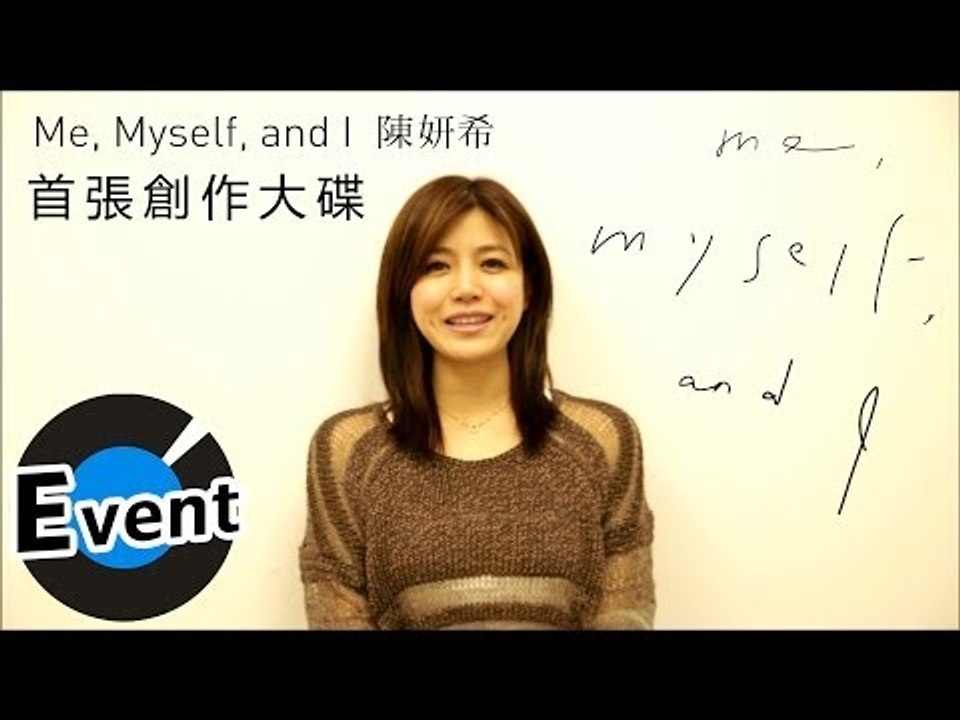 Michelle陳妍希-首張創作大碟「Me, Myself, and I」─影片Dailymotion