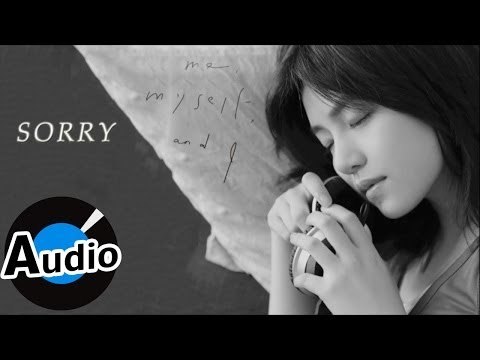 陳妍希 Michelle Chen - Sorry (官方歌詞版) - 韓劇『想你』片尾曲