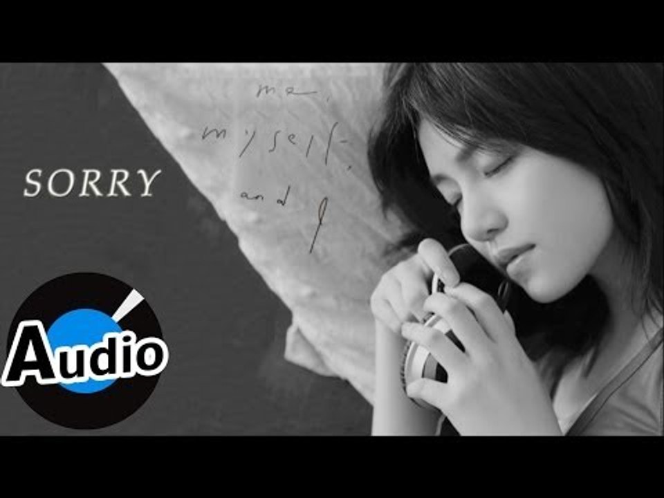 陳妍希 Michelle Chen - Sorry (官方歌詞版) - 韓劇『想你』片尾曲