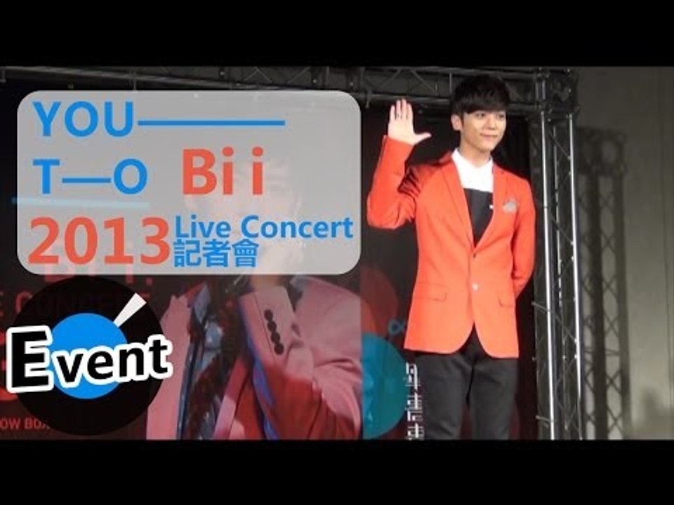 Bii 畢書盡 - YOU TO Bii 2013 Live Concert 記者會