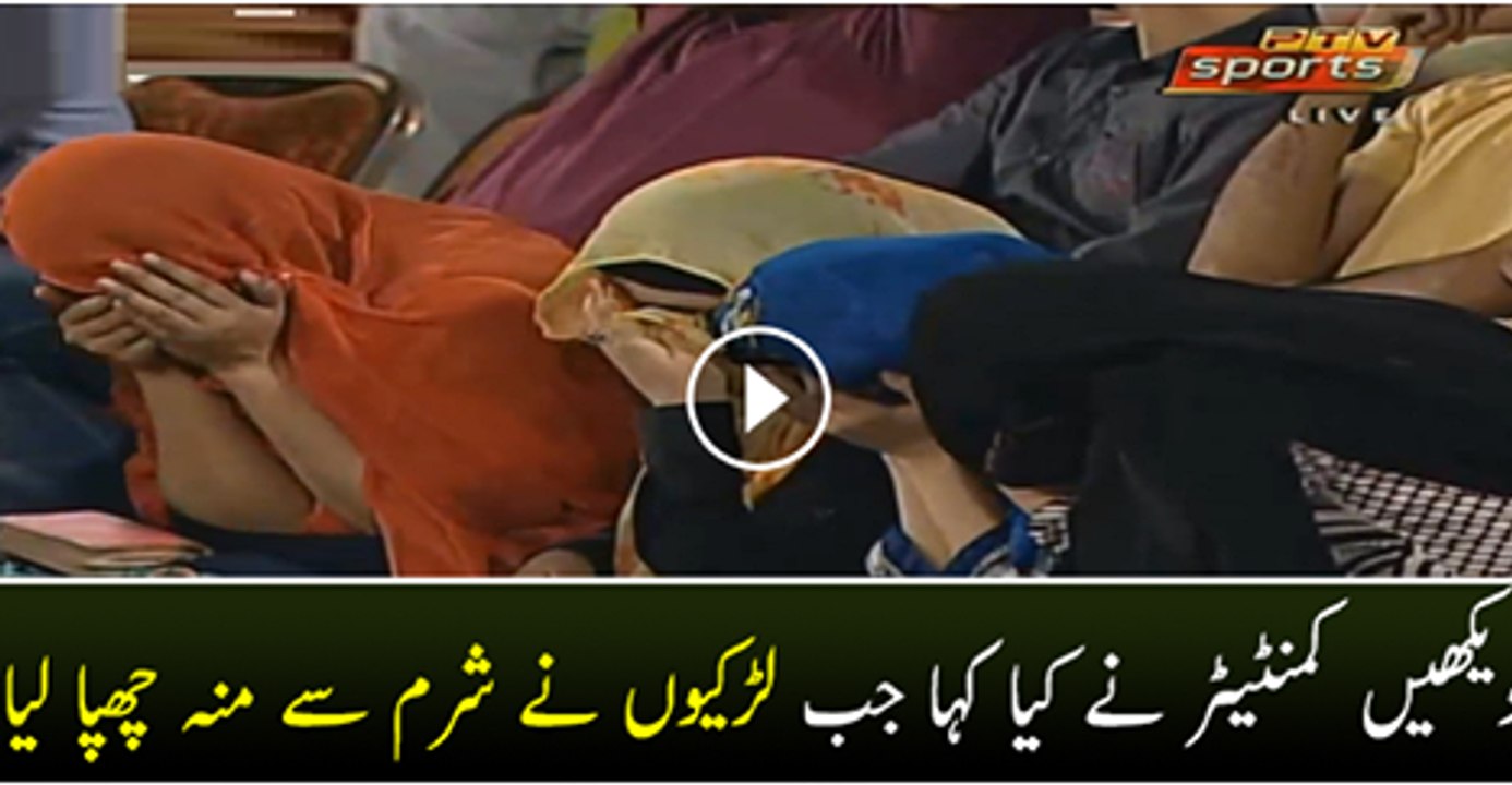 What Commentator Said When Girls Hide Their Faces In Front Of Camera