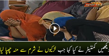 What Commentator Said When Girls Hide Their Faces In Front Of Camera