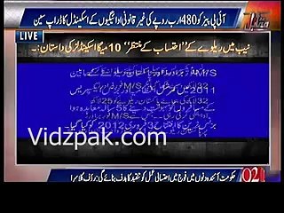 Prime Minister House ordered intelligence agency to fix me :- Rauf Klasra