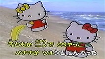 とんでったバナナ(Dailymotion channel JapaneseChildrenSongs)