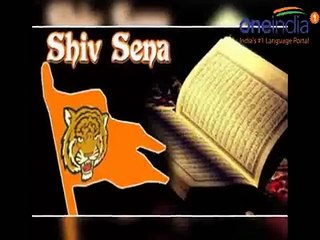 Top Shiv Sena leader converts to Islam , creates Buzz in Indian Politics -News Make