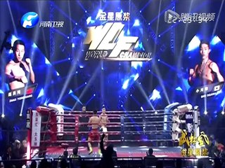 20160422 武林风 赵勇翔VS小川翔：中国选手接腿抱摔日本小将