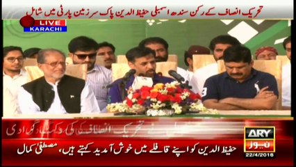 Pak Sarzameen Party takes PTI wicket