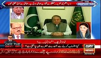 Another Leaked Audio Nawaz Sharif Taking Advice From Maryam Nawaz