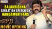 Balakrishna Sensational Speech about Nandamuri Fans at GPSK Movie Opening - Filmyfocus.com