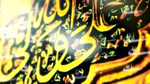 Qul Hu Allah Ahad Yasir Raza Yasir Manqabat 2016-17 (Nazool e Ameer Al Momineen) HD