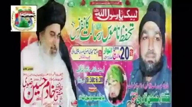 khadim Hussain Rizvi حضرت بشر بن معرور رضی اللہ عنہ نے جنگ خیبر کے موقع پر بکری کے گوشت کا زہر آلود ٹکڑا نگل لیا لیکن اسکو پھینکا نہیں کیوں؟؟؟ سنیے اور ایمان تازہ کیجیے