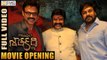 Gautamiputra Satakarni Movie Opening Video || Full Video || BalaKrishna, KCR, Chiranjeevi