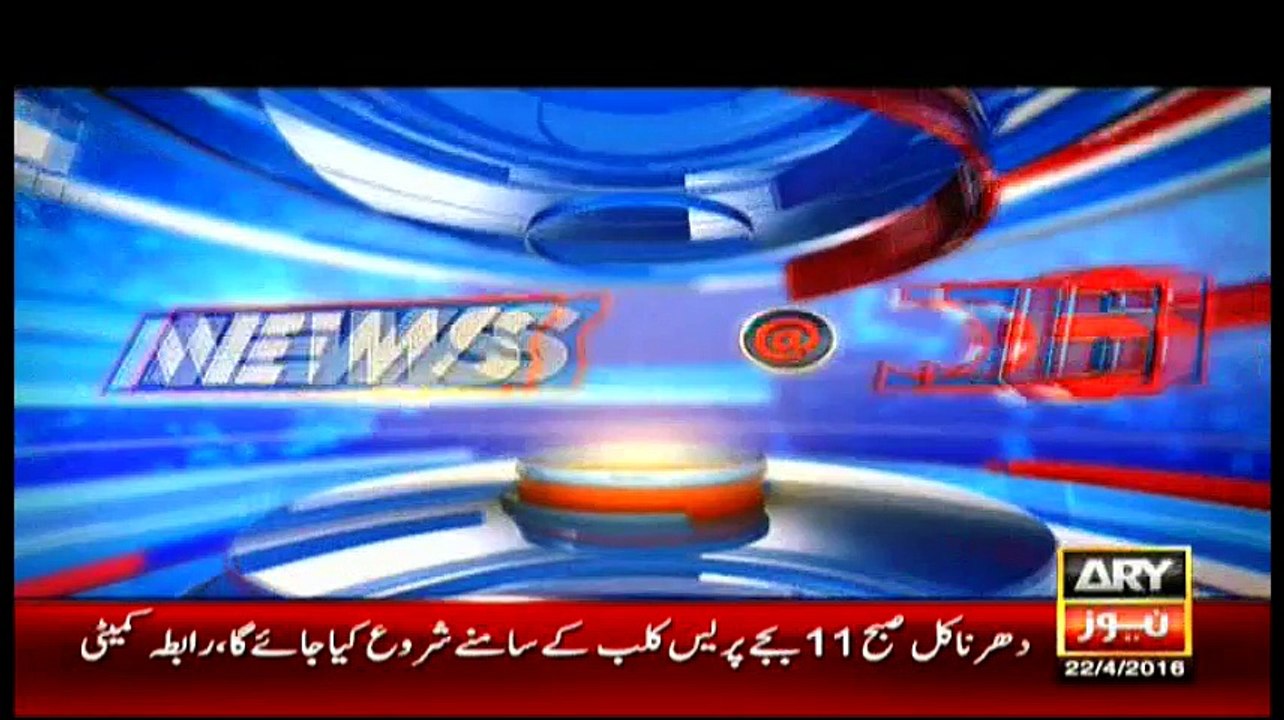 News @ 6 - 22nd April 2016