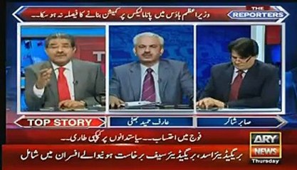 Hum Ne Fouj Ke Dant Nikal Diye Hain - Nawaz Sharif Said To party members