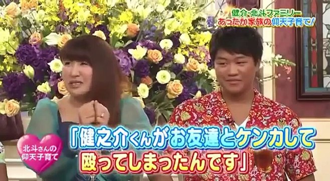 SMAP×SMAP 2015年2月16日 150216 佐々木健介と北斗晶夫妻がビストロSMAPに