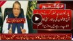 Instead Of Answering Plundered Money Nawaz Sharif Openly Threatens Imran Khan, PPP, Media