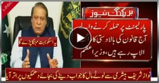 Instead Of Answering Plundered Money Nawaz Sharif Openly Threatens Imran Khan, PPP, Media