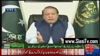 Nawaz Sharif Addressees To The Nation – 22 April 2016