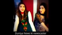 Duniya News kay Female newscaster ka dancing Dubsmash
