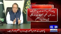 PM Nawaz Sharif Address to Nation on 22nd April 2016 (Full Speech)
