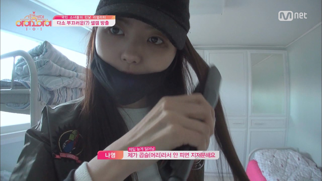 [스탠바이] 아침형 인간은 누구?! 소녀들의 분주한 출근 준비! (스탠바이아이오아이 1회)