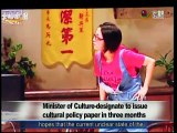宏觀英語新聞Macroview TV《Inside Taiwan》English News 2016-04-22
